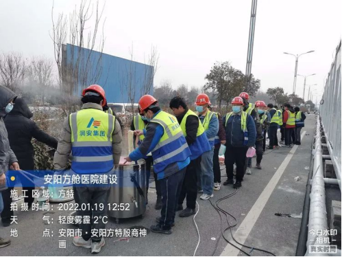 逆行出征擔(dān)使命 共克時(shí)艱續(xù)輝煌——潤(rùn)安集團(tuán)“戰(zhàn)疫情、援建方艙”紀(jì)實(shí)