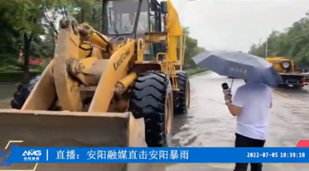 洪水無情人有情，防汛救災顯擔當丨潤安集團積極參與搶險救援 